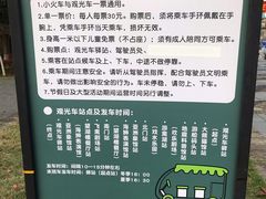 -宁波野生动物园