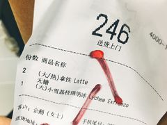 -瑞幸咖啡(平安滨江金融中心店)