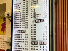 菜单-西关刘福记(文德路店)