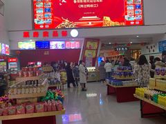 -山文星辉影城(青岛和谐广场店)