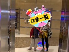-冰纷万象滑冰场(深圳万象城店)