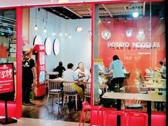 -45°李小姐土豆粉(世纪港湾店)