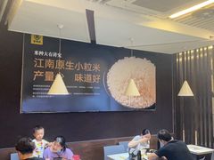 大堂-老娘舅(杭州地铁凤起路站店)