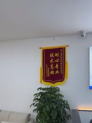 -玫莉蔻皮肤管理中心