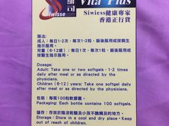 -老字号龙城大药房