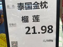 -永辉超市(鲁谷店)