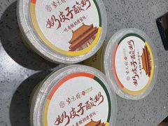 -紫光园·烤鸭·北京菜(西直门店)