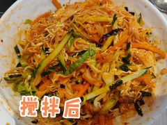拌冷面-米笑情(韩乐坊店)