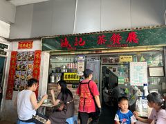 -渔记茶餐厅(渔村店)