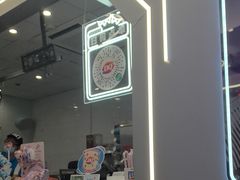 -DQ·蛋糕·冰淇淋(通州万达店)