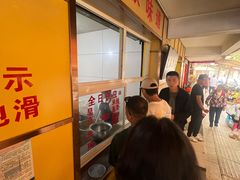 -文山荷鲜居(翠湖店)
