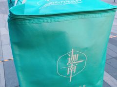 -迦南(杭州东站万象汇店)