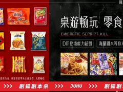 -剧狐剧本杀·月球探案馆(人民广场1号店)