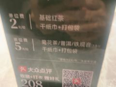 -湘轩·土菜研究院(光大店)