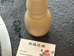 -阿山卓·野生菌火锅·纳西火塘烤肉