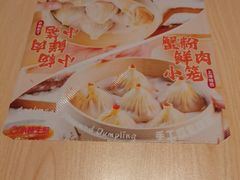 -小杨生煎(浦江欢乐颂店)