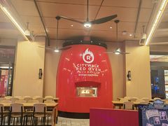 -城市大道红炉披萨烘焙坊