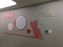 -爱帝宫通乳中心(福田总院)