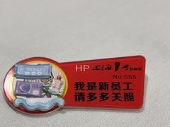 -上海1号私藏菜(黄浦店)