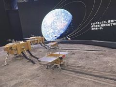 -陕西科学技术馆