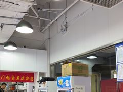 -门框胡同百年卤煮(鸟巢店)