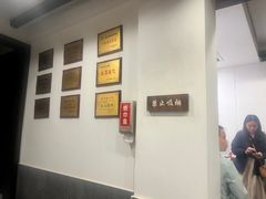 -长人馄饨铺(解放街店)