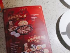-大丰收脆鱼(浦西万达店)