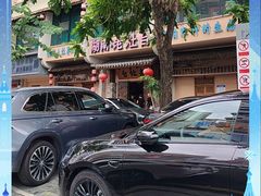 -湖南老灶台·生态农业餐饮(龙胜店)