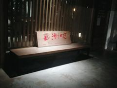 -喜洲吧·江畔老船厂·庭院餐厅(喜临院店)