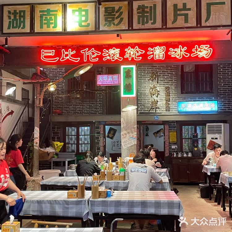 长沙美食｜彭耕记猪油炒小菜（万家丽旗舰店）