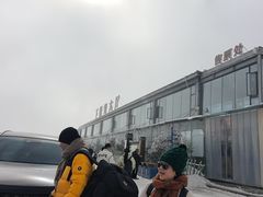 -太子岭滑雪场