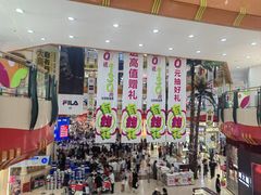 -大连商场