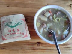 -清真·刘老虎肉丸糊辣汤(北郊分店)