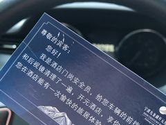 -宁波九龙湖开元度假村