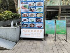 -盆满钵满·国家非遗传承(云台店)