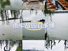 -颐和园