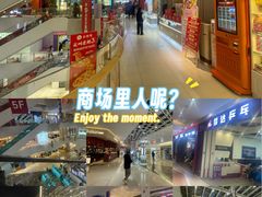 -兰岛广场(白沙路店)