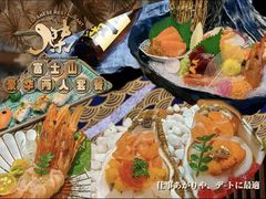 -傑·料理·海鲜放题(佛山文华荟店)