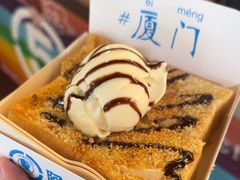 -阿信厚吐司(曾厝垵店)