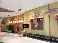 等位区-酒久自助料理(佳兆业店)