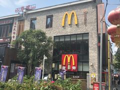 门面-麦当劳(阳朔益田西街店)