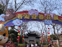 -钱王祠