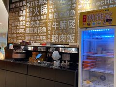 -潮界(虹桥新天地店)