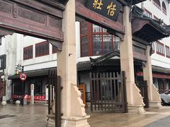-张家港凤凰山景区恬庄古街