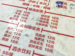 -奇味鸡煲(麦地店)