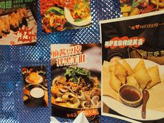 -纳鲁孜·新疆特色餐厅(上海悦荟广场店)