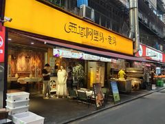 -谷丽羊肉串·新疆烧烤·羊肉火锅大排档·原老马烧烤(砂子塘店)