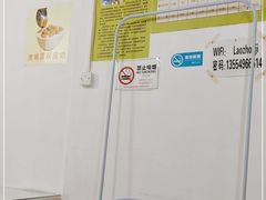 -老周记顺德双皮奶