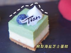 -Tian品