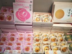 -好利来(团结湖店)